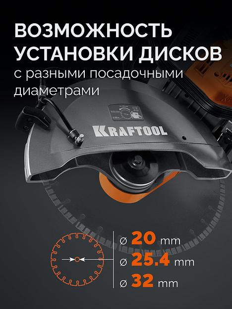 KRAFTOOL 4800 Вт, 400 мм, диск в комплекте, бензорез по бетону (бетонорез) (K970-16 H) фото 8