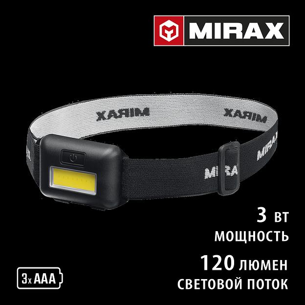 MIRAX 120 лм, 3 режима, налобный фонарь, 3ААА (56702) фото 2