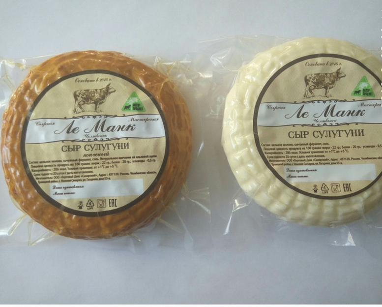 Сулугуни копчёный сыр ОПТ фото 3