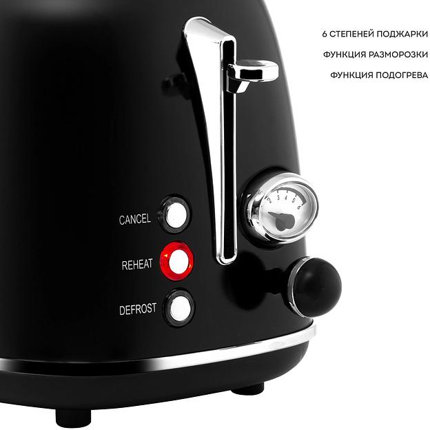 Тостер Galaxy Line GL 2920 900Вт черный фото 4