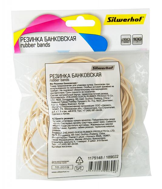 Резинки для купюр Silwerhof 189022 d=60мм 2мм 100гр натуральный фото 2