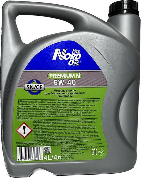 Синтетическое моторное масло для легковых автомобилей Nord Oil Premium N dizel 5W-40 SN/CF ОПТ фото 6