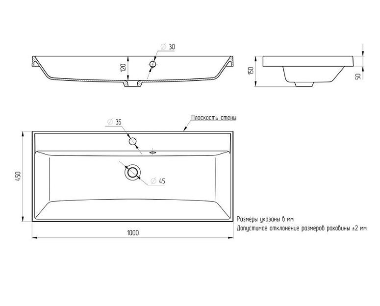 Раковина кварцевая для ванной Uperwood Classic Quartz 100 см, бежевая матовая, лён фото 8