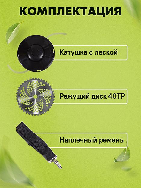 Триммер бензиновый Eurolux TR-4000T 4000Вт 5.4л.с. неразбор.штан. реж.эл.:леска/нож фото 7