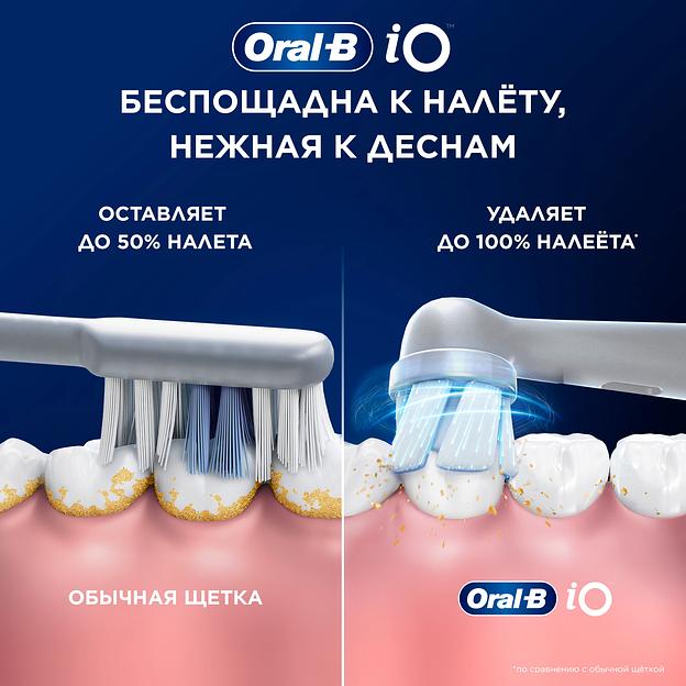 Зубная щетка электрическая Oral-B iO Series 5 iOG5.1A6.1WT белый фото 5