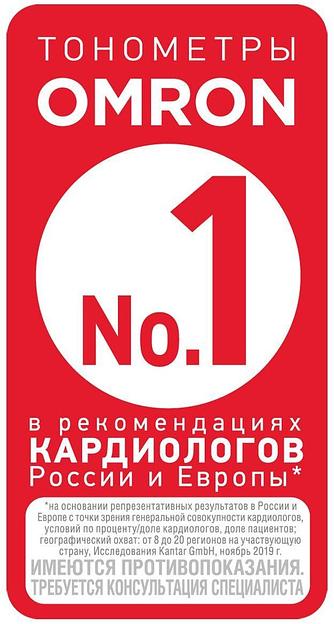 Тонометр автоматический Omron EVOLV фото 8