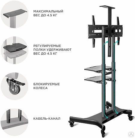 Стойка мобильная вертикальная для 55-75 дюймов белая/чёрная фото 3