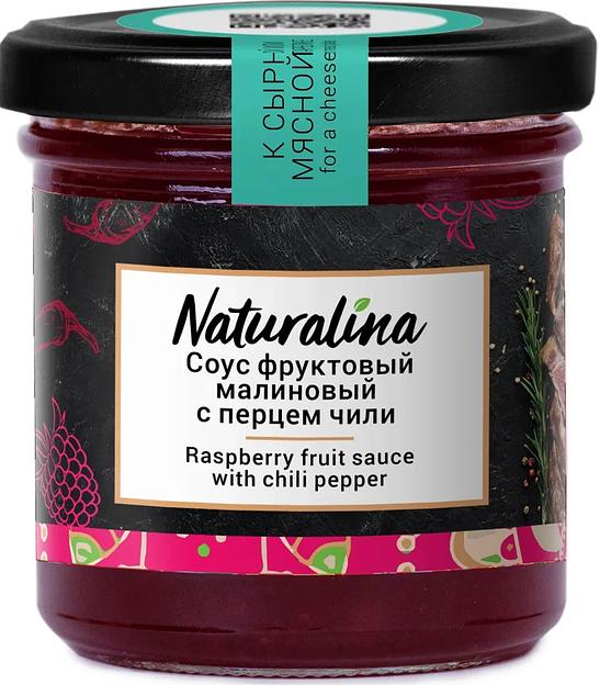 Соус фруктовый Naturalina малиновый с перцем Чили, 170 гр ОПТ фото 1