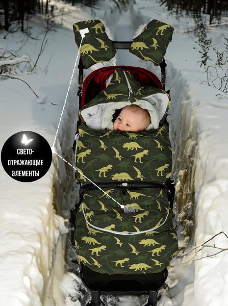 Конверт для новорождённых 2 в 1 + Муфта, Динозавры камуфляж, арт 513Ш/1 (104 см) фото 9