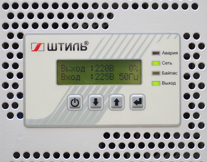 Стабилизатор напряжения Штиль ИнСтаб IS3115RT 13500Вт 15000ВА белый фото 8