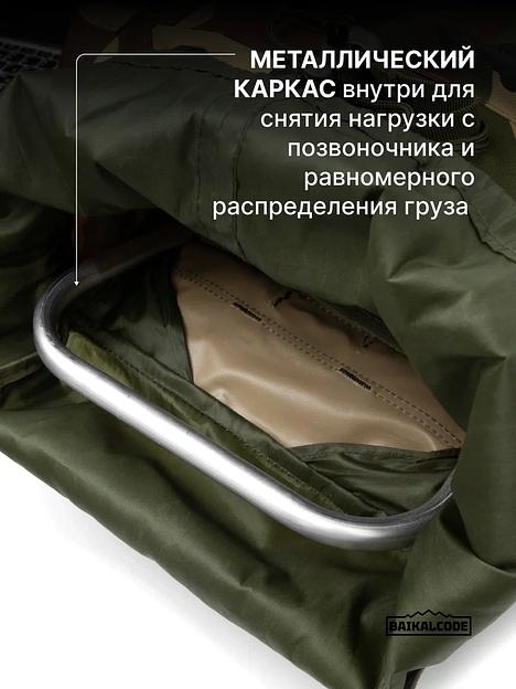 Рюкзак туристический «Камуфляж» фото 8