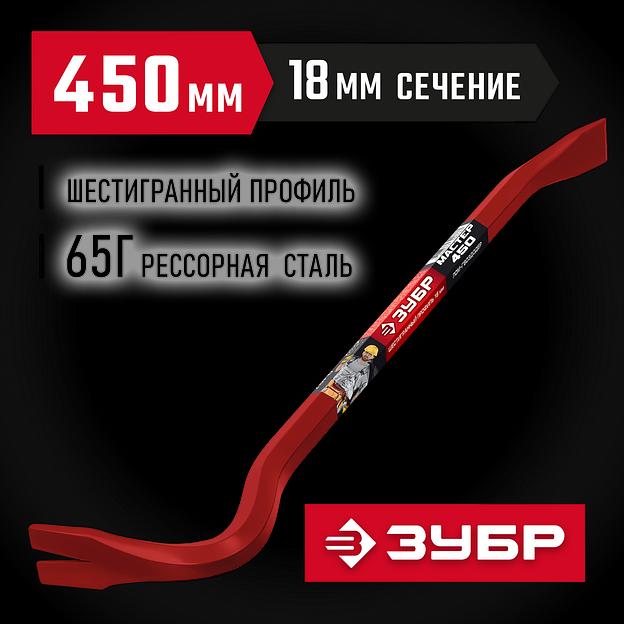 ЗУБР Hex-18 450 мм, 18 мм, шестигранный усиленный, лом-гвоздодер (2164-45) фото 2