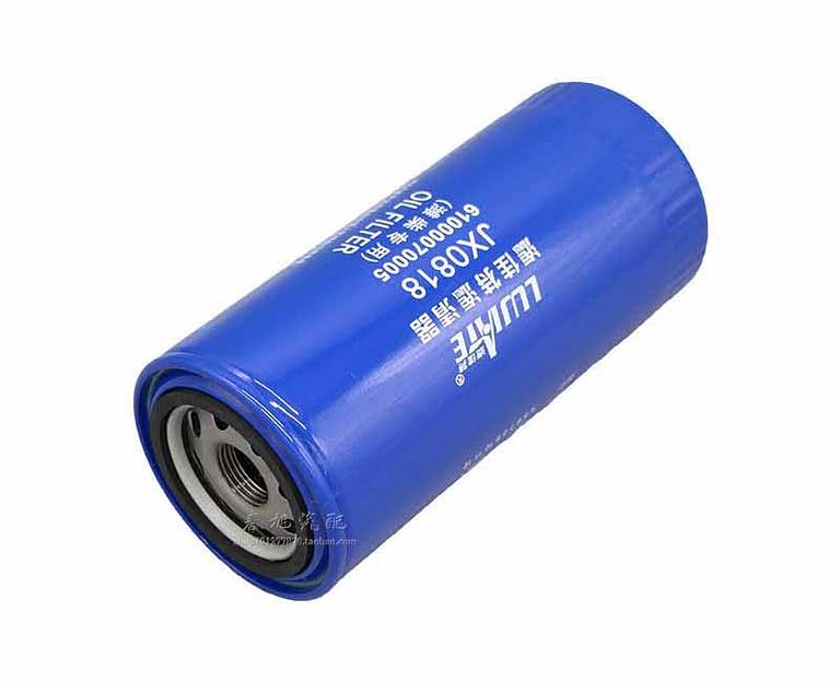 Фильтр масляный 61000070005 фото 1