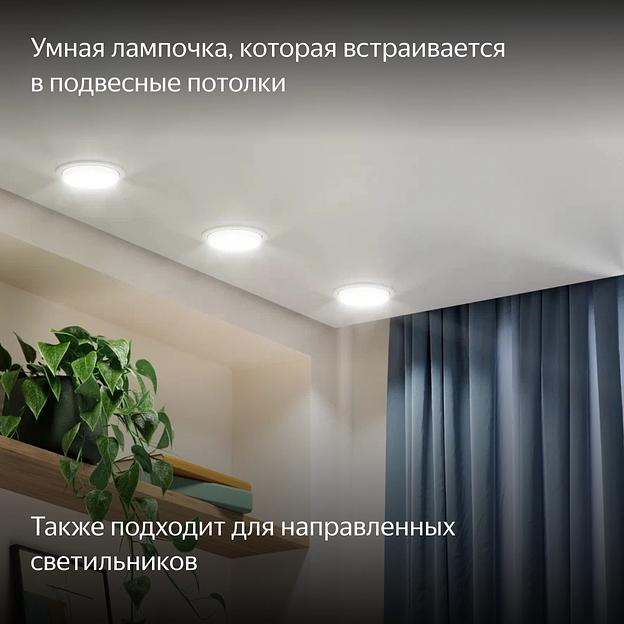 Умная лампа Yandex YNDX-00556 GX53 9Вт 806lm (упак.:1шт) фото 2