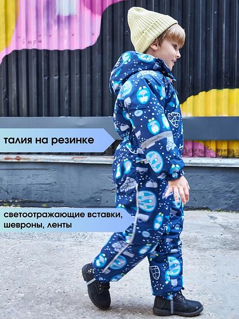 Зимний комбинезон с удлиненной молнией мембрана 1 цвет ОПТ фото 4