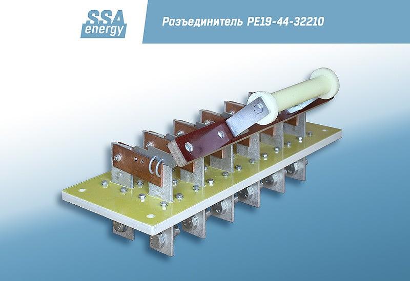 Трёхполюсный разъединитель ССА-Энерги РЕ19-44-32210 2000А и/п фото 4