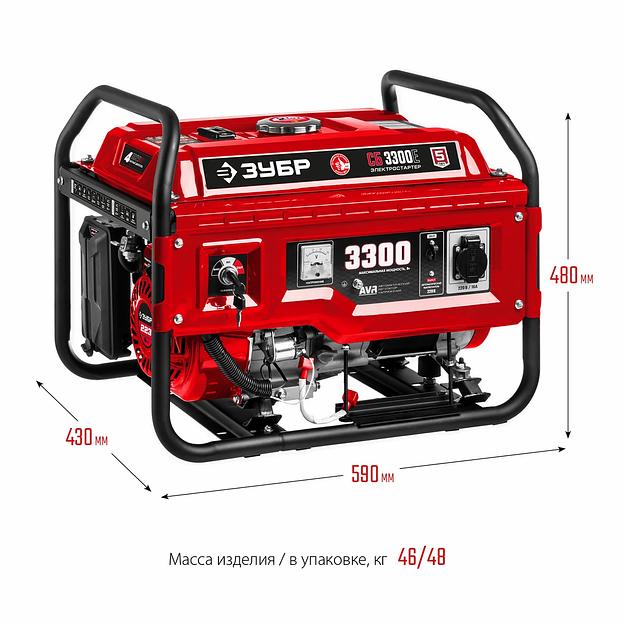 Бензиновый генератор ЗУБР, 3.3 кВт, с электростартером, серия «Мастер» (СБ-3300Е) фото 2