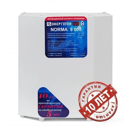 Стабилизатор Энерготех «Norma 9000» ОПТ фото 1