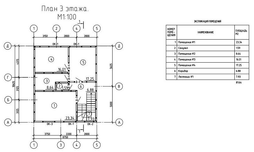 Административное здание 260 м² под заказ фото 6