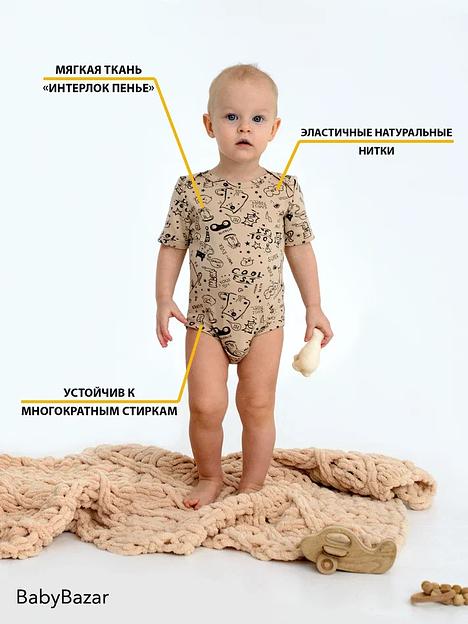 Комплект 2 боди «Бежевый» (зайчики и суперкот) ОПТ фото 2