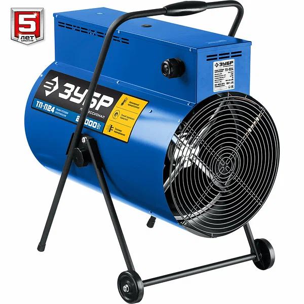 Электрическая тепловая пушка ЗУБР ТП-П24 фото 3