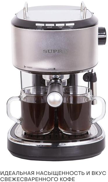 Кофеварка эспрессо Supra CMS-1515 черный/серебристый фото 9