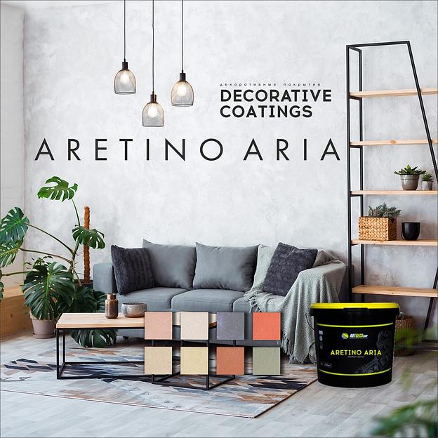 Aretino aria краска (эффект мокрого шелка) база серебро ОПТ фото 1