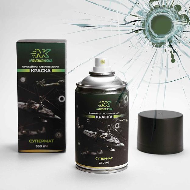 Оружейная краска Novokraska в баллоне, Тростниковый хаки, серия Супермат, 350 мл, опт фото 1