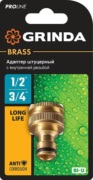 GRINDA BI-U, 1/2 - 3/4″, с внутренней резьбой, из латуни, штуцерный адаптер, PROLine (8-426105) фото 3
