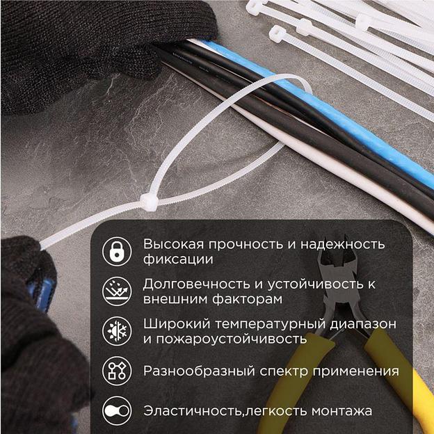 Хомут кабельный 4.8х400 нейл. бел. (уп.100шт) PROCONNECT 57-0400 фото 2