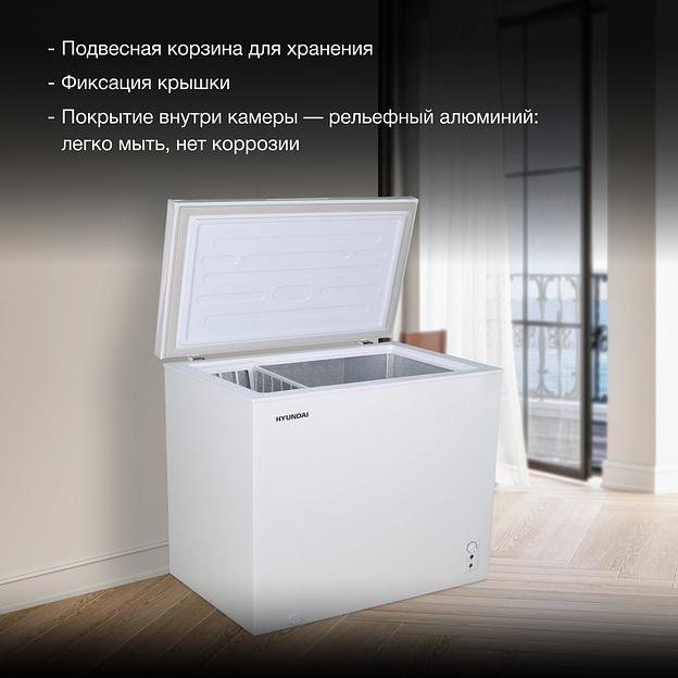 Морозильный ларь Hyundai CH35081 белый фото 4