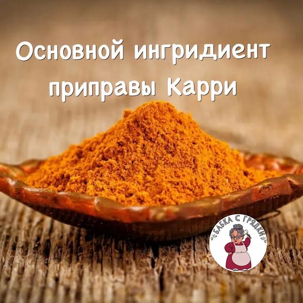 Куркума корень целый сушеный 250 гр фото 4