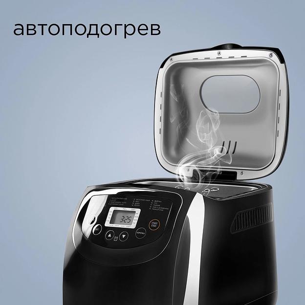 Хлебопечь Redmond RBM-1913 600Вт черный фото 7