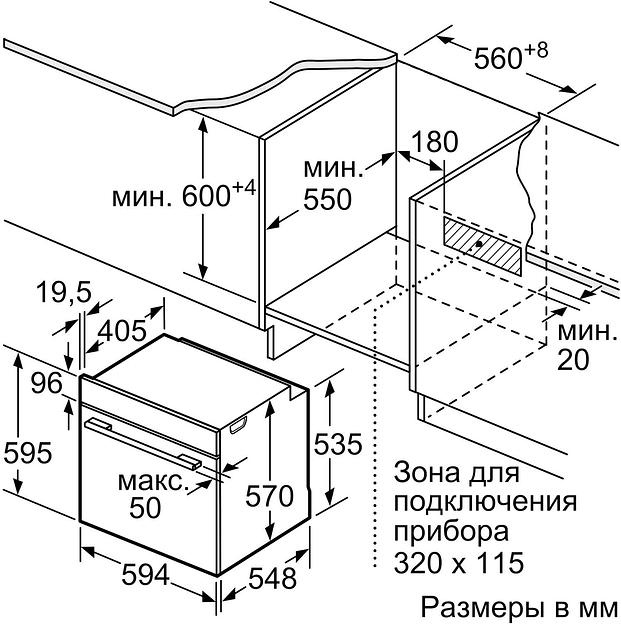 Встраиваемый духовой шкаф Bosch Bosch HQG572EB3 фото 7