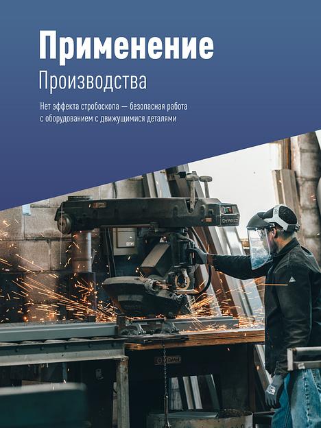 Светильник светодиодный ДСП-200Вт HIgh Bay 6500К 20000 Лм IP65 фото 7