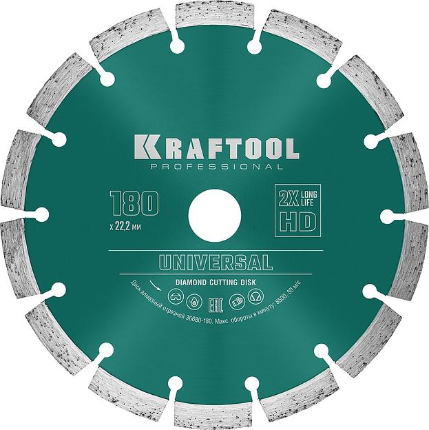 KRAFTOOL LASER-UNIVERSAL 180 мм (22.2 мм, 10х2.6мм), алмазный диск (36680-180) фото 1