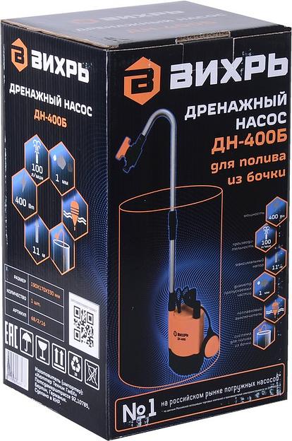 Насос дренажный Вихрь ДН-400Б 400Вт 6000л/час (в компл.:набор для полива) (68/2/16) фото 7