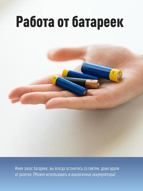 Фонарь-светильник, 3 батарейки AAA, 40Lm, фото 4