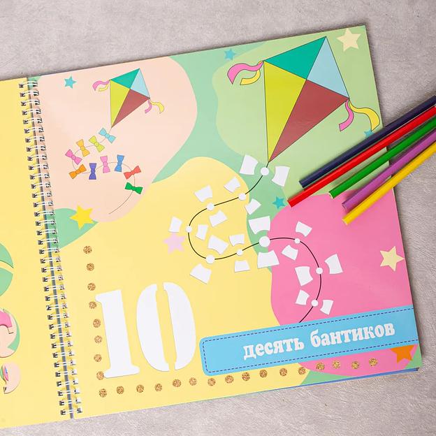 Книжка-трафарет «Рисуйте и считайте» ОПТ фото 8