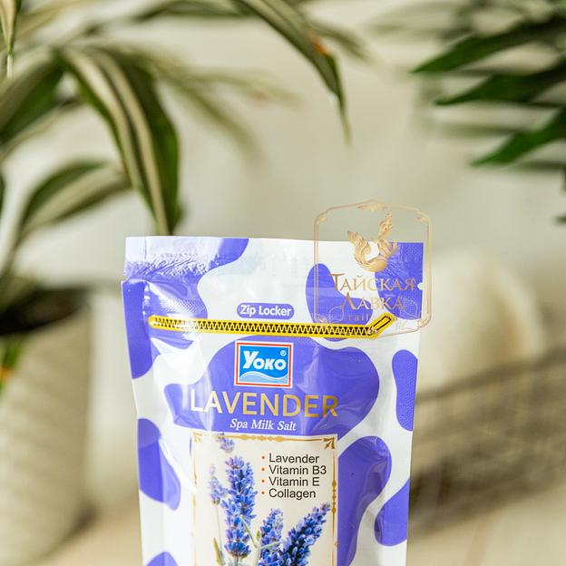 Спа-Скраб д/тела Солевой "Лаванда и Молоко" YOKO фото 4