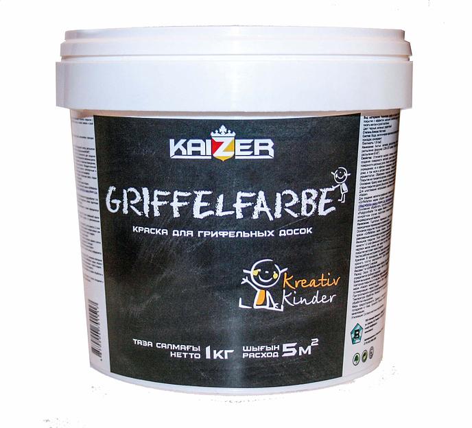 Грифельная краска для школьных досок «Griffelfarbe» ОПТ фото 1