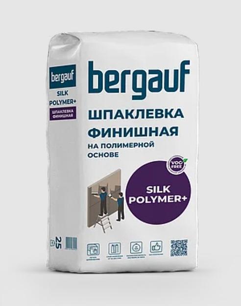 Финишная шпаклевка на полимерной основе Bergauf «Silk Polymer+» 25 кг ОПТ фото 1