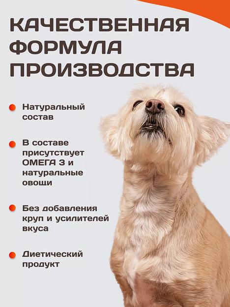 Корм для щенков KamLeader «Holistic Индейка с овощами» 2 кг фото 6