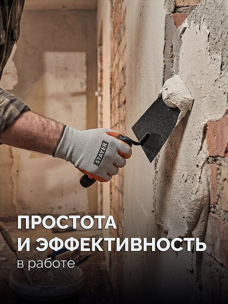 STAYER 160 х 100 х 80 мм, пластмассовая ручка, кельма отделочника (08250-1) фото 3