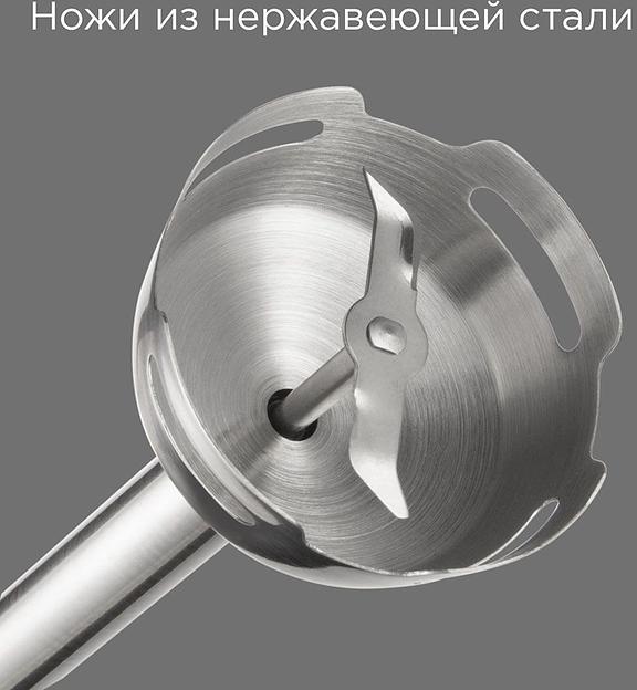 Блендер погружной Редмонд BH423 1200Вт черный/серебристый фото 4