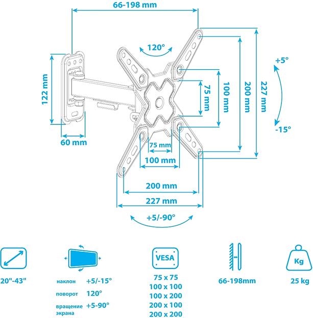 Кронштейн для телевизора Arm Media MARS-7 черный 20"-43" макс.25кг настенный поворот и наклон фото 7