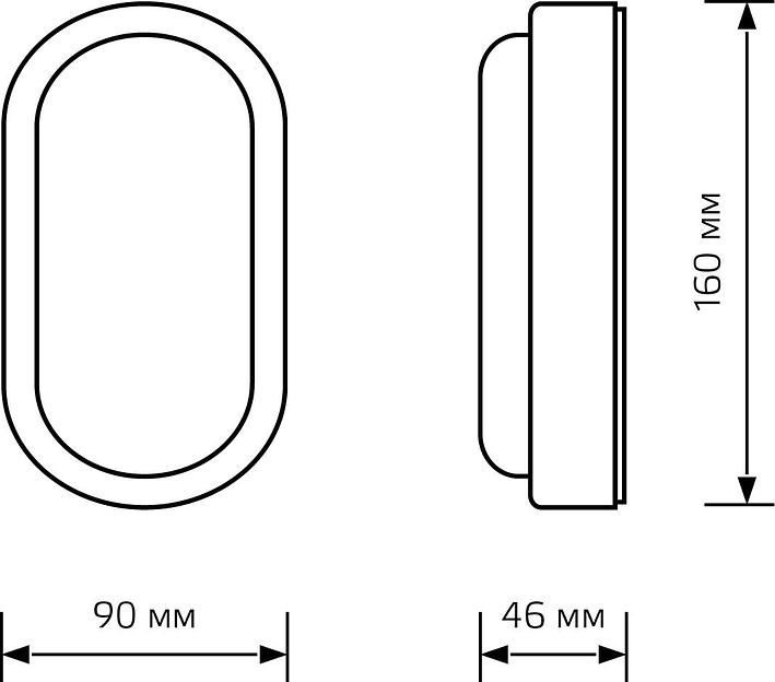 Светильник светодиодный накладной LED ДБП 8 Вт 680 Лм 4000К 160х90х46 мм IP65 овал LITE Gauss Gauss 161418208 фото 4