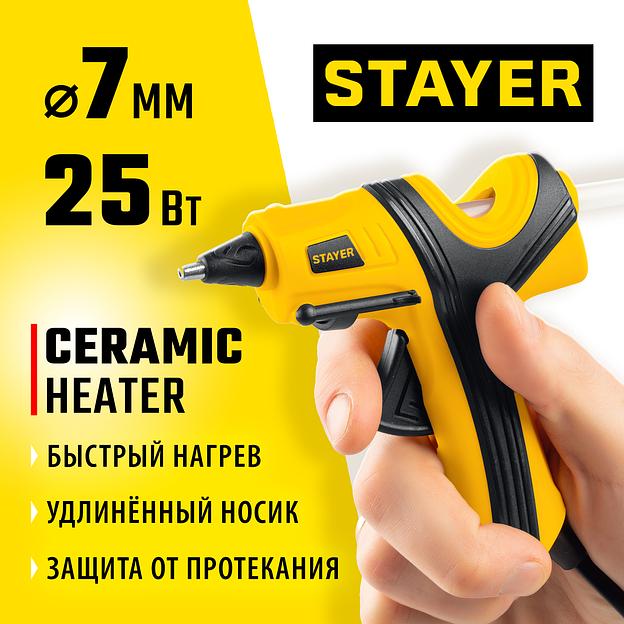 STAYER PRO 7, d 7 мм, 7 г/мин, электрический, пистолет термоклеевой, Professional (0681-07) фото 2