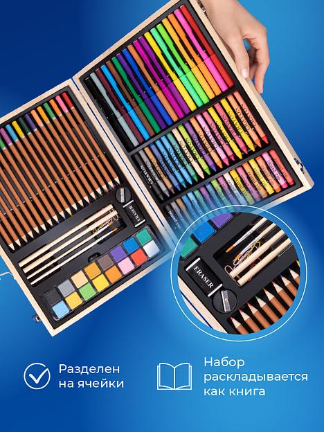 Набор для рисования и творчества из дерева — 100 предметов фото 10