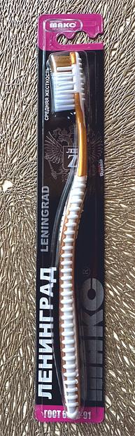 Зубная щётка Макс «Ленинград» стандарт фото 1